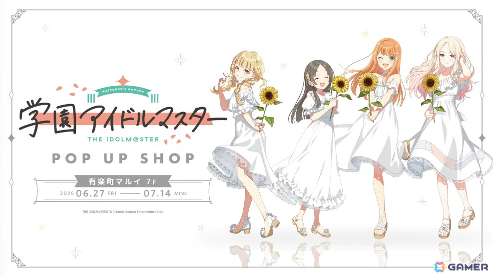 「学マス」紫雲清夏の「STEP3」シナリオは6月19日に実装!新曲「Love & Joy」や新髪型の恒常ガシャも登場の画像