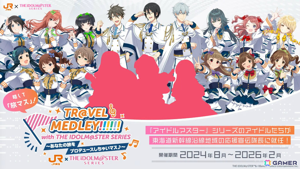 「学マス」紫雲清夏の「STEP3」シナリオは6月19日に実装!新曲「Love & Joy」や新髪型の恒常ガシャも登場の画像