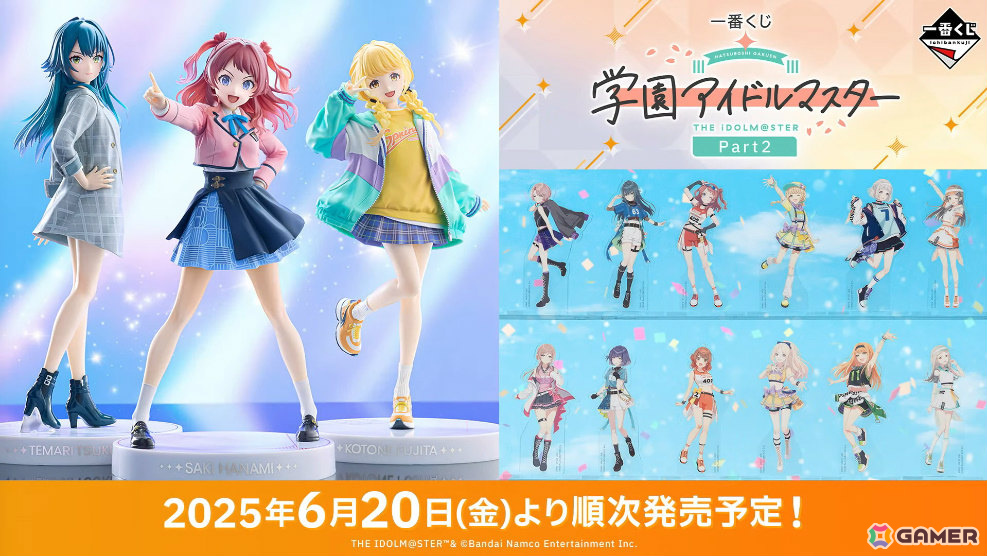 「学マス」紫雲清夏の「STEP3」シナリオは6月19日に実装!新曲「Love & Joy」や新髪型の恒常ガシャも登場の画像