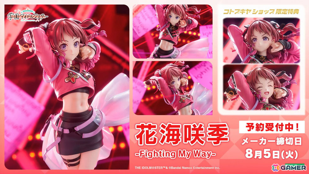 「学マス」紫雲清夏の「STEP3」シナリオは6月19日に実装!新曲「Love & Joy」や新髪型の恒常ガシャも登場の画像