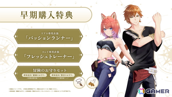 「紅の錬金術士と白の守護者 ～レスレリアーナのアトリエ～」がゲーマーズ店舗・通販にて予約開始！限定特典は描き下ろしB2タペストリーの画像2