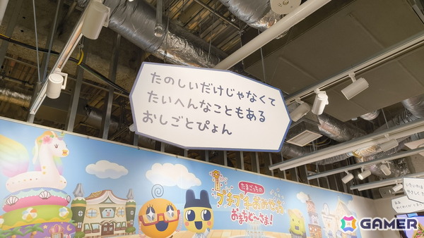 「『たまごっちのプチプチおみせっち』祝！てんしょくフェア！～in OSHI BASE Harajuku～」をレポート！ゲームの先行試遊や会場限定グッズの販売もの画像5