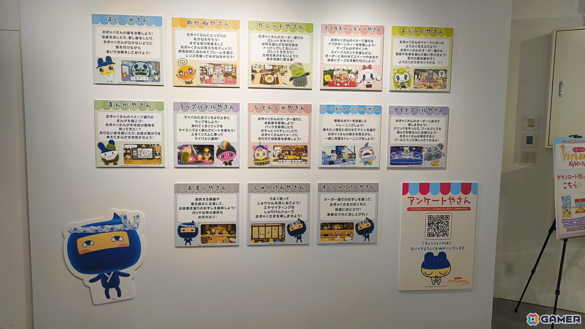 「『たまごっちのプチプチおみせっち』祝！てんしょくフェア！～in OSHI BASE Harajuku～」をレポート！ゲームの先行試遊や会場限定グッズの販売もの画像