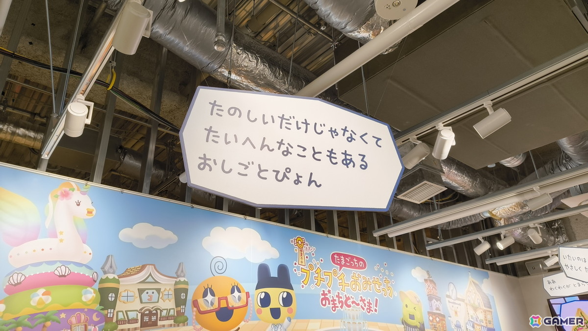 「『たまごっちのプチプチおみせっち』祝！てんしょくフェア！～in OSHI BASE Harajuku～」をレポート！ゲームの先行試遊や会場限定グッズの販売もの画像