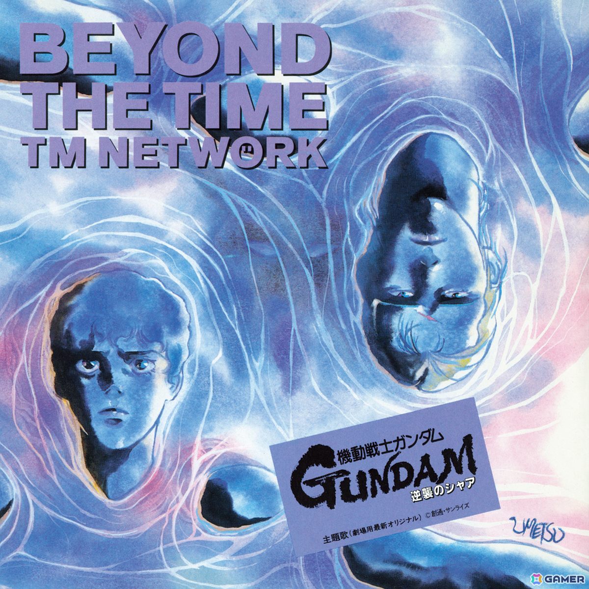 アニメ「機動戦士Gundam GQuuuuuuX」第11話の挿入歌としてTM NETWORKの楽曲「BEYOND THE TIME (メビウスの宇宙を越えて)」をサプライズ起用!の画像