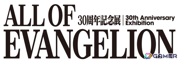 アニメ「エヴァンゲリオン」30周年記念展「ALL OF EVANGELION」が11月14日より開催！誕生前夜から最新情報までたどる“祝祭”にの画像1