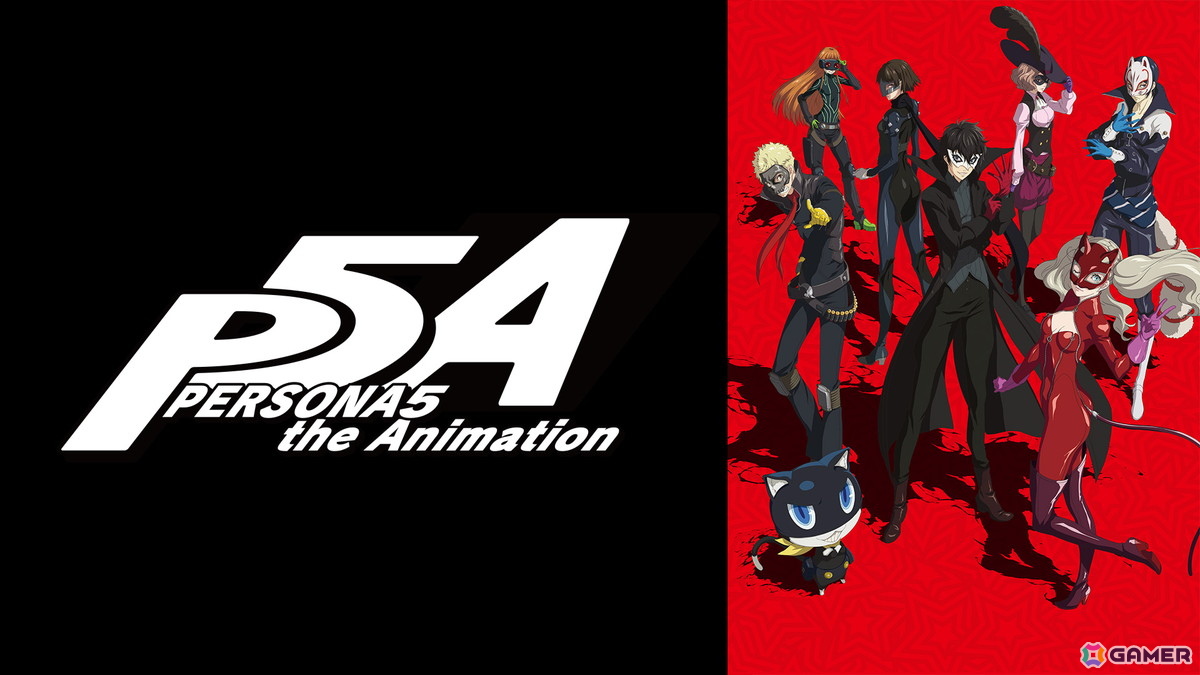 「ペルソナ5: The Phantom X」のリリース決定を記念してアニメ「PERSONA5 the Animation」第5話までがYouTubeで無料公開中！の画像