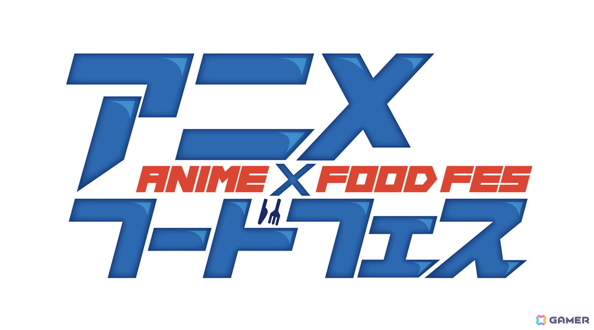 アニメ「このすば」とゴーゴーカレーのコラボメニューが登場!大阪・関西万博で7月2日より開催の「アニメ×フードフェス THE 縁日-ENNICHI-」にて販売の画像