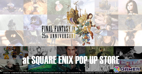 「FFIX」25th ANNIVERSARY at SQUARE ENIX POP UP STOREが大丸梅田店・大丸東京店で開催!グッズ販売やイラストパネルの展示、フォトスポットもの画像1