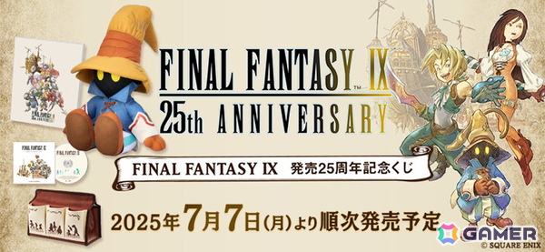 「FFIX」25th ANNIVERSARY at SQUARE ENIX POP UP STOREが大丸梅田店・大丸東京店で開催!グッズ販売やイラストパネルの展示、フォトスポットもの画像37
