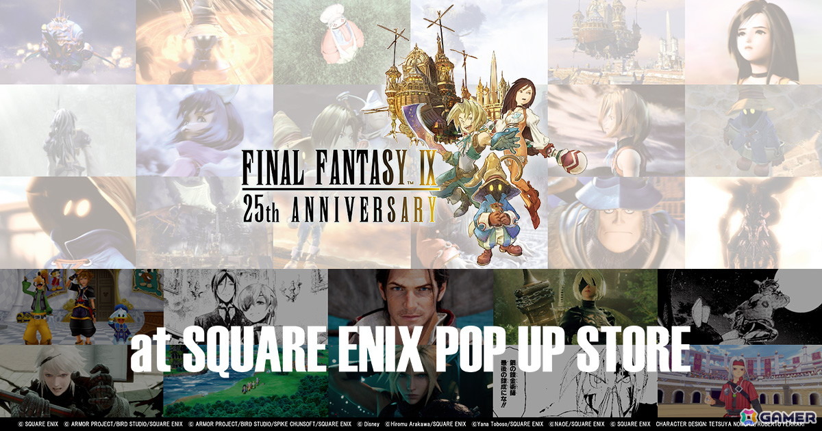 「FFIX」25th ANNIVERSARY at SQUARE ENIX POP UP STOREが大丸梅田店・大丸東京店で開催!グッズ販売やイラストパネルの展示、フォトスポットもの画像