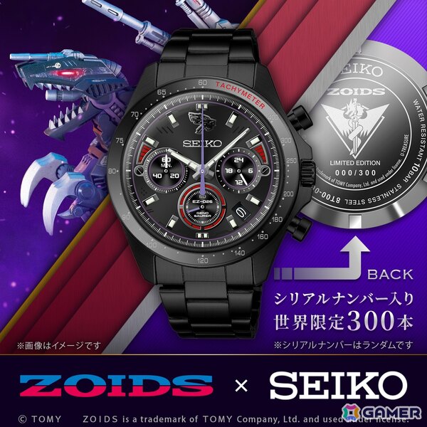 「ゾイド」とセイコーがコラボした300本限定「ジェノザウラー」デザイン腕時計が登場！裏蓋にはガイロス帝国の国章とシリアルナンバーを刻印の画像8