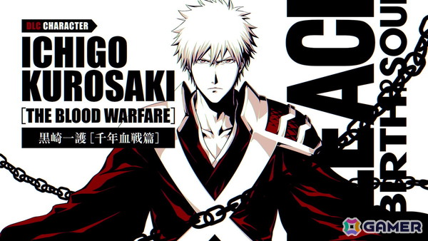 「BLEACH Rebirth of Souls」で追加DLC第1弾 黒崎一護［千年血戦篇］が配信！己有技や霊圧技、覚醒といったアクションの特長を紹介した映像も公開の画像1