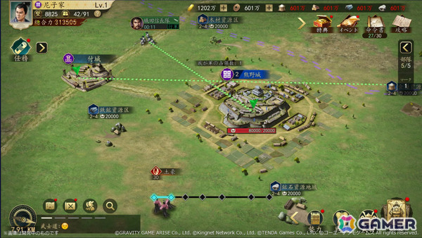 MMO歴史戦略SLG「信長の野望 天下への道」の正式サービスが開始！初陣記念募集券などがもらえるイベントも開催の画像9