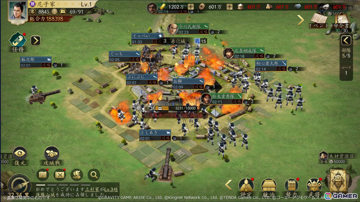 攻城戦は見るだけでも圧巻の光景！