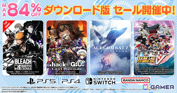 「BLEACH Rebirth of Souls」が初セールで30％オフ！「エースコンバット7」「スーパーロボット大戦V」などもお得なバンナムのDL版セールが開催の画像1