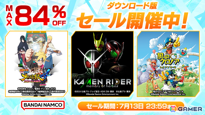 「BLEACH Rebirth of Souls」が初セールで30％オフ！「エースコンバット7」「スーパーロボット大戦V」などもお得なバンナムのDL版セールが開催の画像