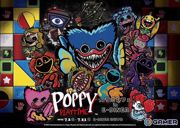 「POPPY PLAYTIME コラボカフェ in E-DINER」が7月2日より開催！コラボメニューや限定グッズ、巨大ガラポンなどが登場の画像1