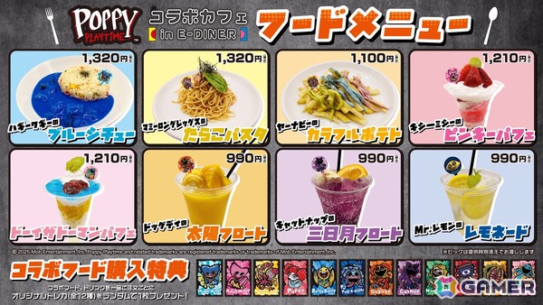 「POPPY PLAYTIME コラボカフェ in E-DINER」が7月2日より開催！コラボメニューや限定グッズ、巨大ガラポンなどが登場の画像2