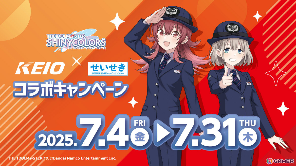 キービジュアルイメージ