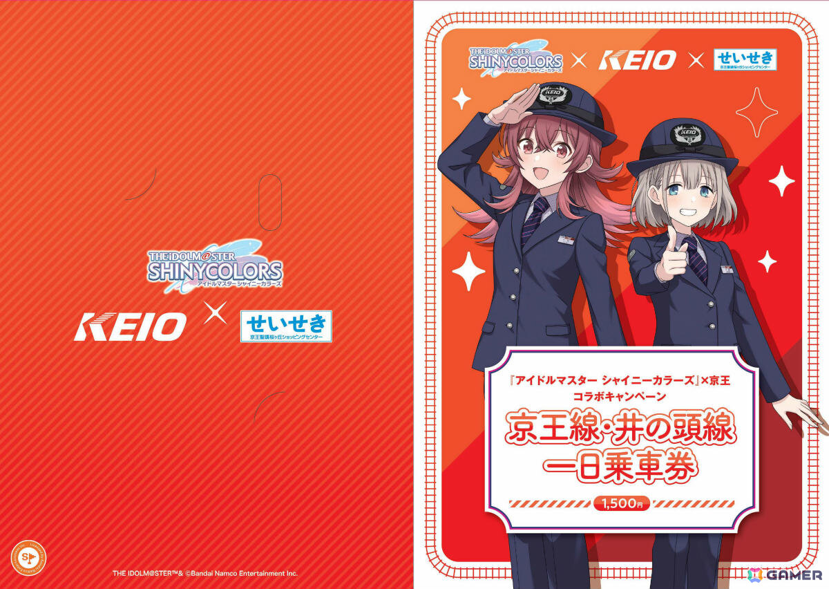 シャニマス」果穂＆あさひが登場の京王電鉄コラボ第2弾が7月4日より