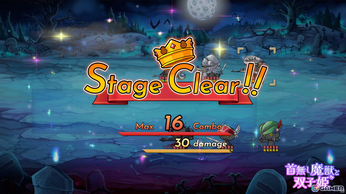 タワーディフェンスゲーム「首無し魔獣と双子姫」がSteamにて配信！ぬいぐるみ兵を駆使した爽快感抜群なゲームプレイが楽しめるの画像3