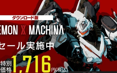 「DAEMON X MACHINA」Switch版が80％オフの1,716円（税込）となるセールが開催！