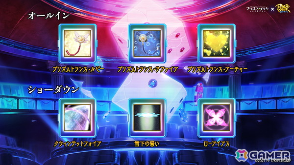 「ポーカーチェイス」と劇場版「Fate/kaleid liner プリズマ☆イリヤ Licht名前の無い少女」がコラボ！イリヤ、美遊、クロエが登場の画像7