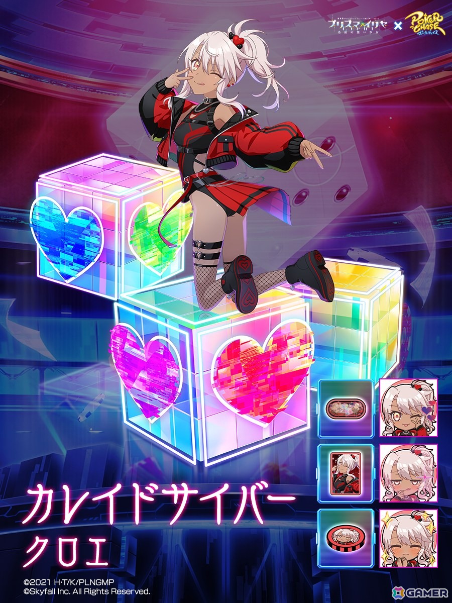 プリズマ☆イリヤ PRカード 希少品 ポーカーチェイス」と劇場版「Fate/kaleid liner プリズマ