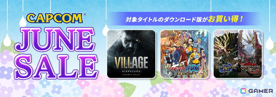 バイオハザード」シリーズがセールラインアップに追加！PS Storeを対象