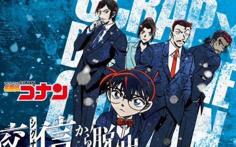 リアル脱出ゲーム×名探偵コナン「残像の交信（シグナル）からの脱出」が富山、福井、京都、鳥取、兵庫、徳島、長崎で追加開催！