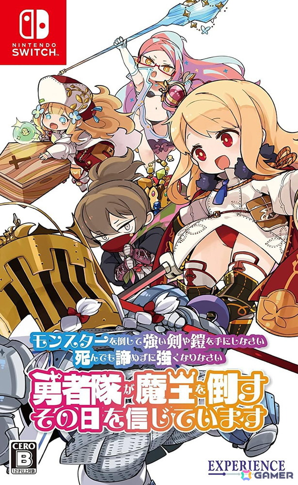 エクスペリエンスの新作RPG「モンカルファンタ」の予約受付がスタート!パッケージ版には「モン勇」「黄泉ヲ裂ク華」のゲーム本編が同梱の画像
