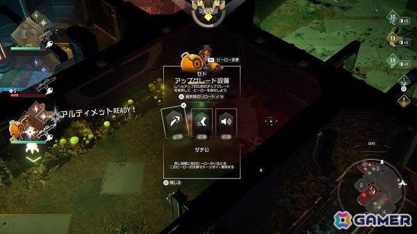 脱出ローグライト「ENDLESS Dungeon」の本編とDLCがセットになった「ENDLESS Dungeon Definitive Edition」が発売！の画像