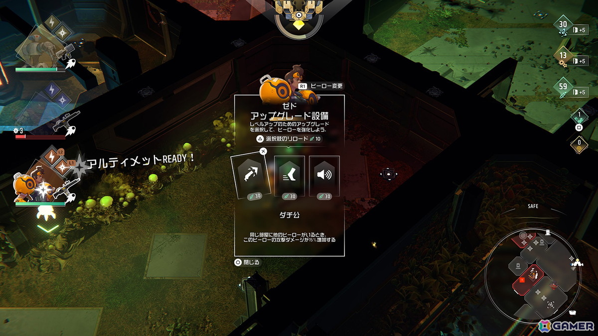 脱出ローグライト「ENDLESS Dungeon」の本編とDLCがセットになった「ENDLESS Dungeon Definitive Edition」が発売!の画像5