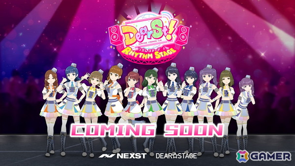育成×リズムゲーム「でぃあすと！リズムステージ」がKaiaチェーンを活用したWeb3タイトルとしてリリース決定！「虹コン」メンバーも登場の画像1