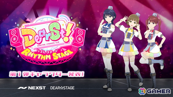 育成×リズムゲーム「でぃあすと！リズムステージ」がKaiaチェーンを活用したWeb3タイトルとしてリリース決定！「虹コン」メンバーも登場の画像2