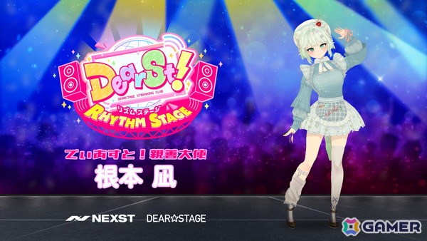育成×リズムゲーム「でぃあすと！リズムステージ」がKaiaチェーンを活用したWeb3タイトルとしてリリース決定！「虹コン」メンバーも登場の画像3