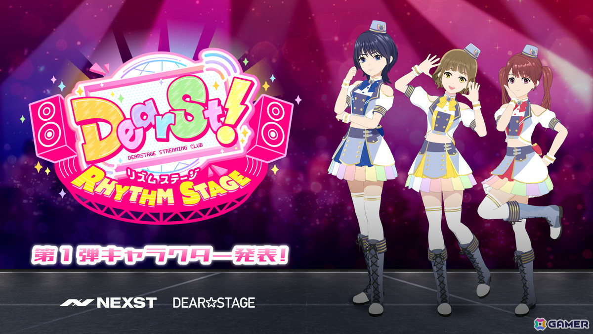 育成×リズムゲーム「でぃあすと!リズムステージ」がKaiaチェーンを活用したWeb3タイトルとしてリリース決定!「虹コン」メンバーも登場の画像