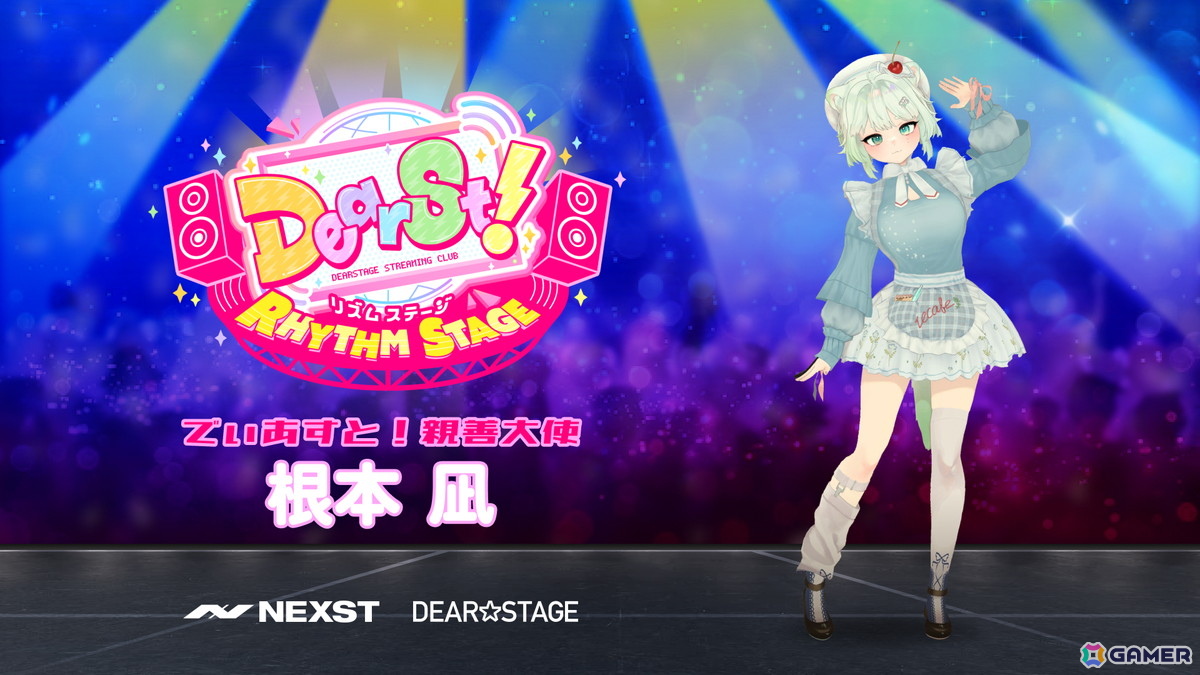 育成×リズムゲーム「でぃあすと!リズムステージ」がKaiaチェーンを活用したWeb3タイトルとしてリリース決定!「虹コン」メンバーも登場の画像