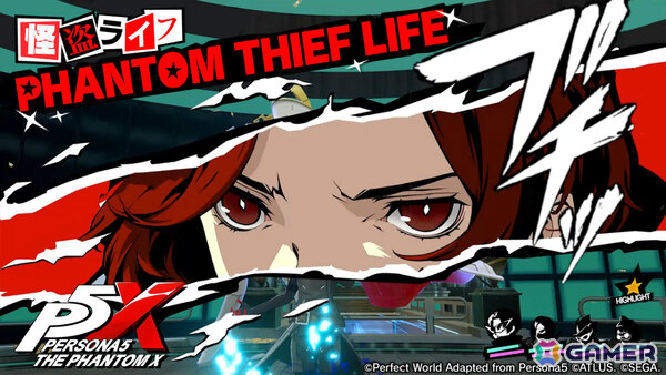 「ペルソナ5: The Phantom X」スタイリッシュなバトルや心のダンジョンの探索を楽しめる“怪盗ライフ”紹介ムービーが公開！の画像1