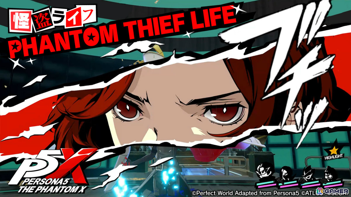 「ペルソナ5: The Phantom X」スタイリッシュなバトルや心のダンジョンの探索を楽しめる“怪盗ライフ”紹介ムービーが公開！の画像1