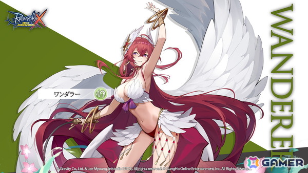 「ラグナロクX」に3次職がいよいよ登場！ルーンナイトやアークビショップなど6系統13種類の画像12
