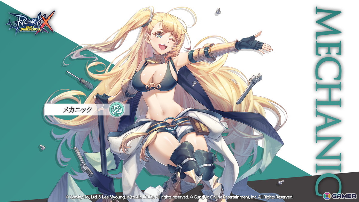 「ラグナロクX」に3次職がいよいよ登場!ルーンナイトやアークビショップなど6系統13種類の画像