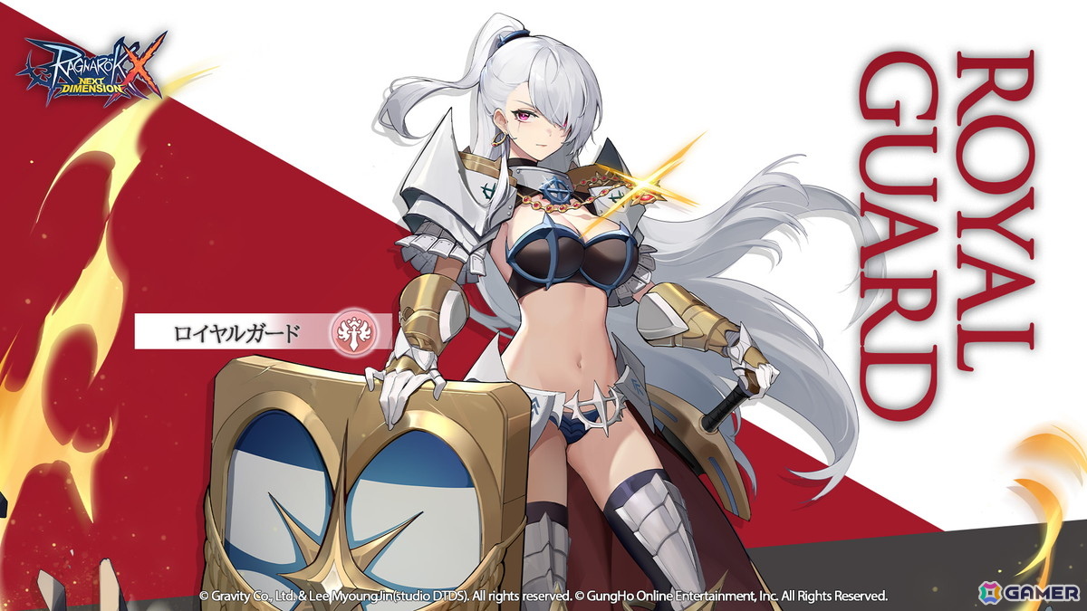 「ラグナロクX」に3次職がいよいよ登場!ルーンナイトやアークビショップなど6系統13種類の画像