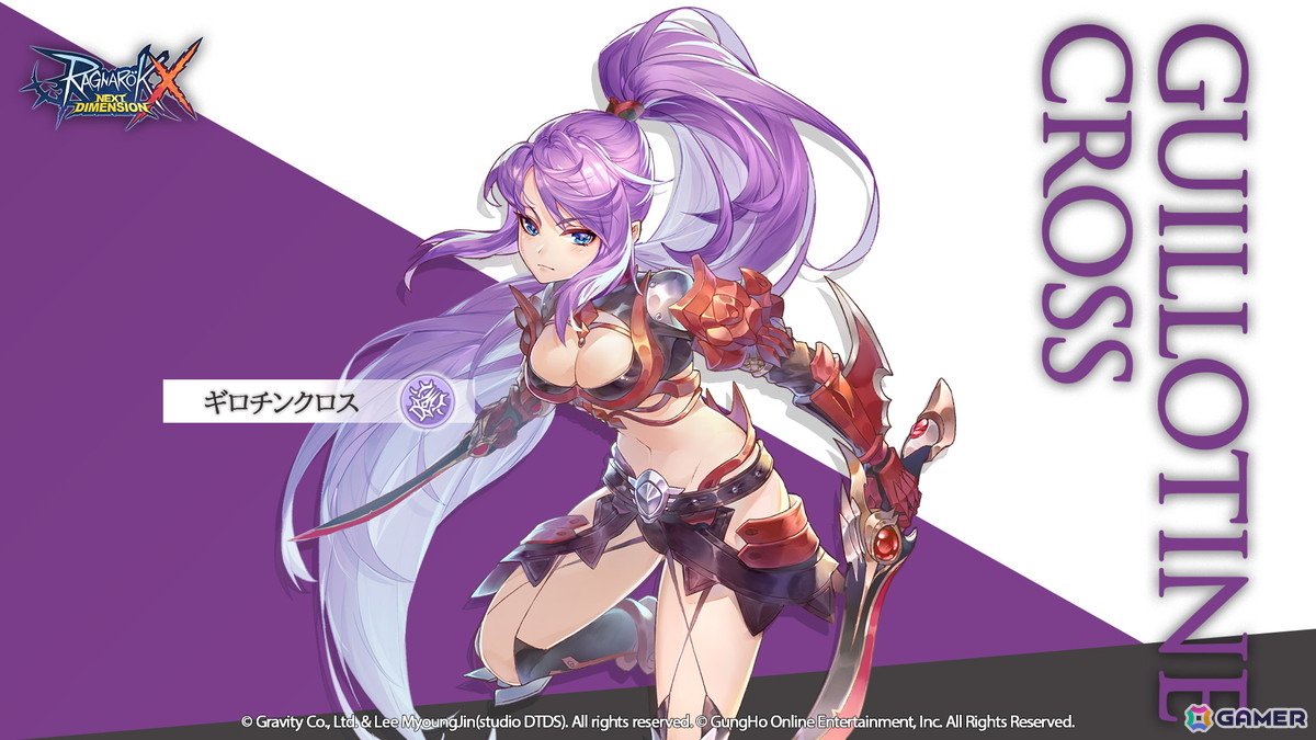 「ラグナロクX」に3次職がいよいよ登場!ルーンナイトやアークビショップなど6系統13種類の画像
