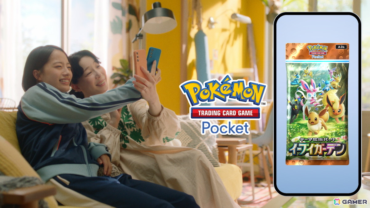 「ポケポケ」新テーマ拡張パック「イーブイガーデン」が6月26日に登場!平岩紙さん、池端杏慈さん出演のテレビCM「親子でポケポケ」篇も公開予定の画像