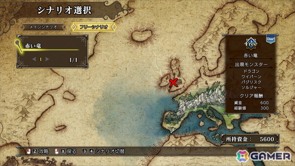 「マスターオブモンスターズSSB」序盤4マップを遊べる無料体験版が配信！ドラゴンに挑める高難易度マップもの画像2