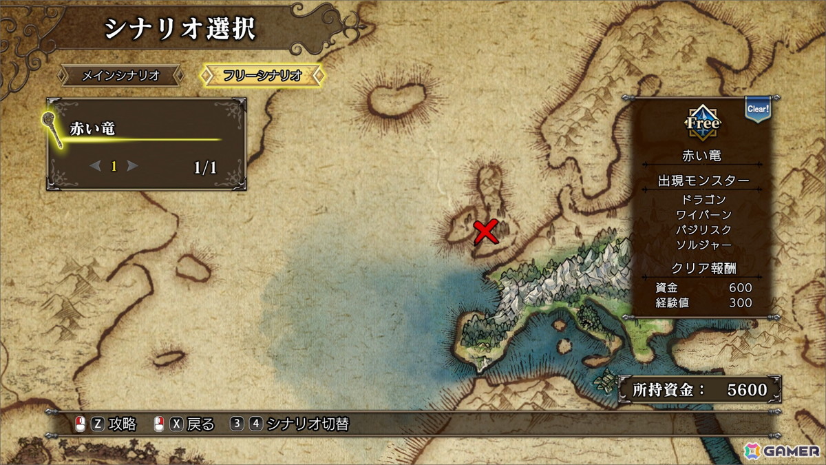 「マスターオブモンスターズSSB」序盤4マップを遊べる無料体験版が配信!ドラゴンに挑める高難易度マップもの画像