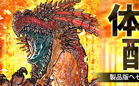 「マスターオブモンスターズSSB」序盤4マップを遊べる無料体験版が配信！ドラゴンに挑める高難易度マップも