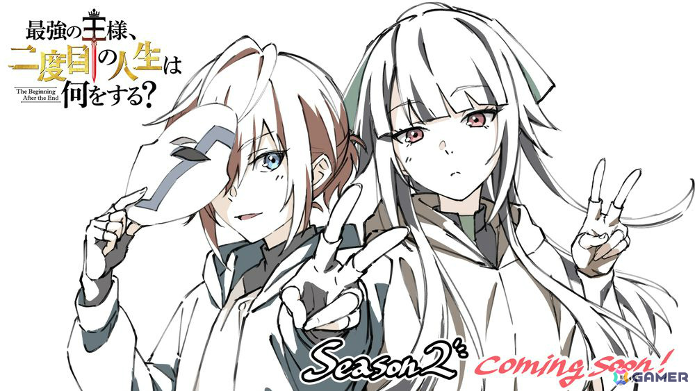 TVアニメ「最強の王様、二度目の人生は何をする？」Season2が2026年に放送決定！アーサー＆ジャスミンのスペシャルイラストも公開の画像1
